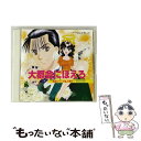 【中古】 ドラマCD 大都会にほえろ〜電波ジャック乱入事件/CD/CRCP-15530 / ドラマCD, 置鮎龍太郎, 楠桂, 桑島法子, 半場友恵, 塩屋浩三...