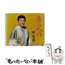 【中古】 浪花人情/CDシングル（12cm）/KICM-872 / 磯部さゆり, 鏡五郎 / キングレコード CD 【メール便送料無料】【あす楽対応】