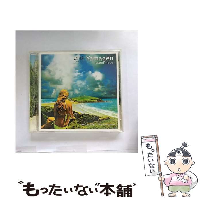  Island made / 山弦 / 山弦 / ユニバーサルJ 