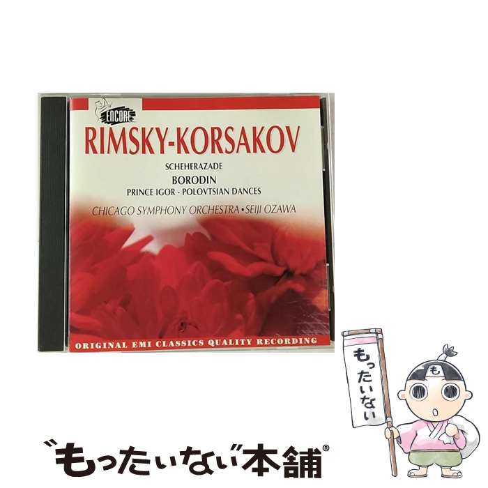 【中古】 Scheherazade Rimsky－Korsakov ,Ozawa ,Cso / Rimsky-Korsakov, Ozawa, Cso / Capitol CD 【メール便送料無料】【あす楽対応】