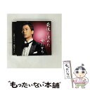 【中古】 最後と決めた女だから（Aタイプ）/CDシングル（12cm）/COCA-16662 / 氷川きよし / 日本コロムビア CD 【メール便送料無料】【あす楽対応】