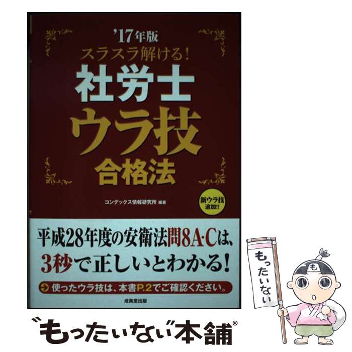 š 饹򤱤롪ϫΥ鵻ˡ 17ǯ / ǥå󸦵 / Ʋ [ñ]ڥ᡼̵ۡںûãб