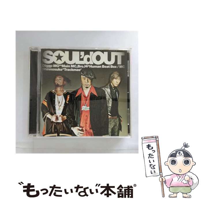 【中古】 SOUL’d　OUT/CD/SECL-19 / SOUL’d OUT / SME Records [CD]【メール便送料無料】【あす楽対応】