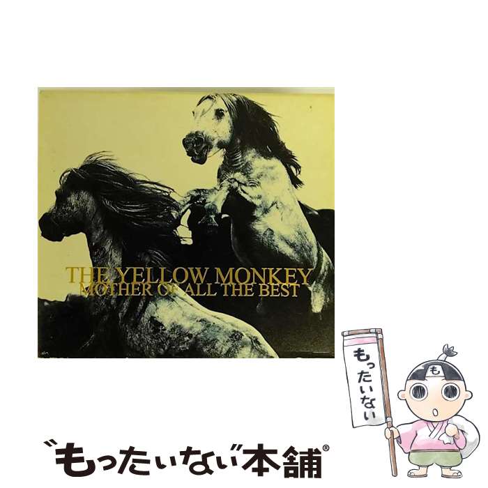 【中古】 THE　YELLOW　MONKEY　MOTHER　OF　ALL　THE　BEST/CD/BVCR-18040 / THE YELLOW MONKEY / BMG JAPAN [CD]【メール便送料無料】【あす楽対応】