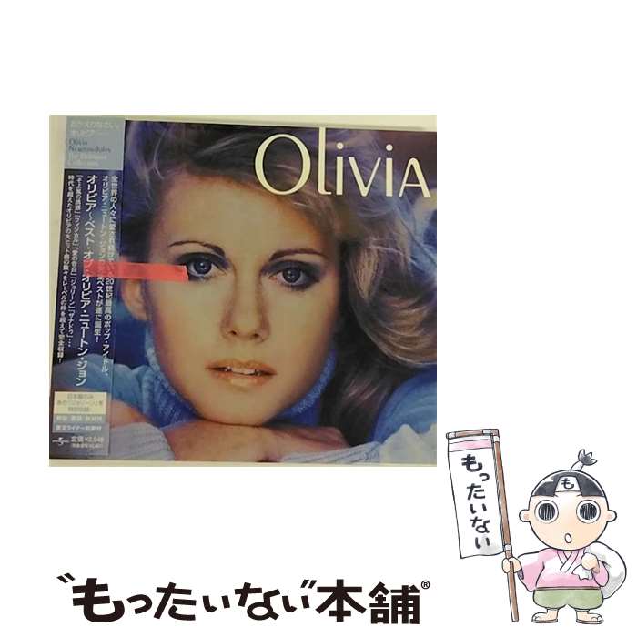 【中古】 CD オリビア ベスト・オブ・オリビア・ニュートン・ジョン レンタル落ち / オリビア・ニュー..