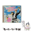 【中古】 ドラマCD 豪華客船で恋は始まる11/CD/CEL-069 / 櫻井孝宏, 子安武人, 岸尾だいすけ, 宮田幸季, 若本規夫, 檜山修之 / インディーズレーベル CD 【メール便送料無料】【あす楽対応】