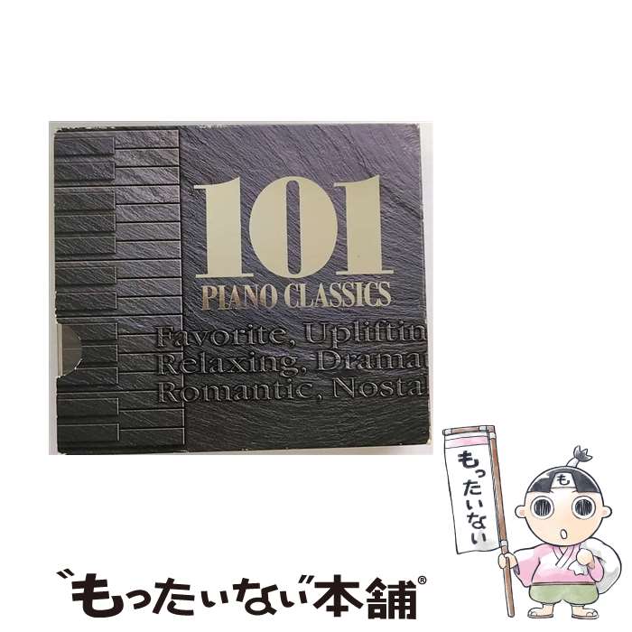 【中古】 ピアノ・クラシック 101 / オムニバス / オムニバス / キープ株式会社 [CD]【メール便送料無料】【あす楽対応】