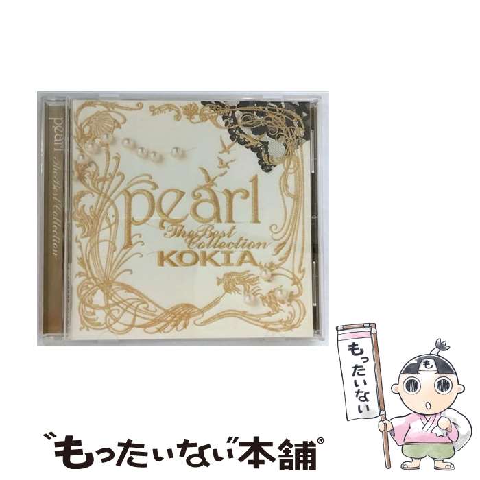 【中古】 pearl～The　Best　Collection～/CD/VICL-61852 / KOKIA / ビクターエンタテインメント [CD]【メール便送料無料】【あす楽対応】