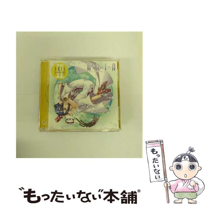 【中古】 ARIA The ORIGINATION Drama CD II ドラマCD ,葉月絵理乃 水無灯里 ,斎藤千和 藍華 ,広橋涼 アリス ,大原さやか アリシア ,皆川純子 晃 ,川 / / [CD]【メール便送料無料】【最短翌日配達対応】