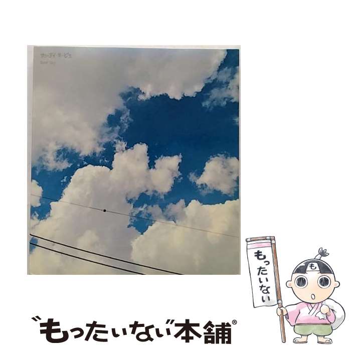 【中古】 Best　Sky/CD/MDCL-1407 / サニーデイ・サービス / ミディ [CD]【メール便送料無料】【あす楽対応】