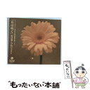 【中古】 花は咲く（初回限定盤）/CDシングル（12cm）/VTZL-43 / 花は咲くプロジェクト / フライングドッグ [CD]【メール便送料無料】【あす楽対応】