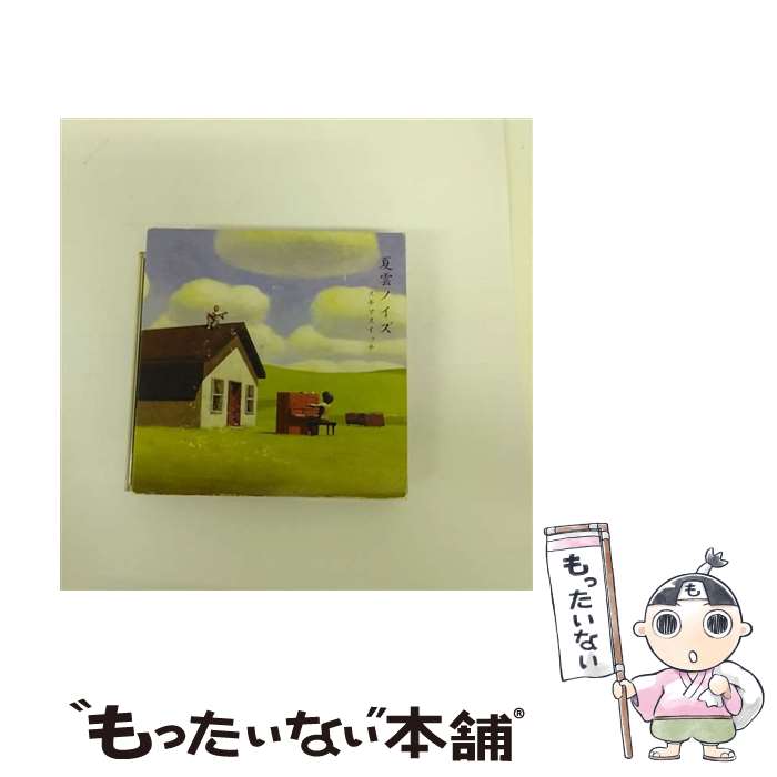 【中古】 夏雲ノイズ 初回 - スキマスイッチ DVD付 CD スキマスイッチ / スキマスイッチ / BMG JAPAN [CD]【メール便送料無料】【最短翌日配達対応】