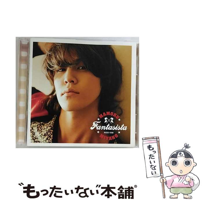 ����š� FANTASISTA/CD/KICS-1759 / ����� / ���󥰥쥳���� [CD]�ڥ᡼��������̵���ۡں�û������ã�б���