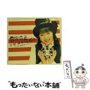 【中古】 冒険でしょでしょ？/CDシングル（12cm）/LACM-4255 / 平野綾 / ランティス [CD]【メール便送料無料】【あす楽対応】