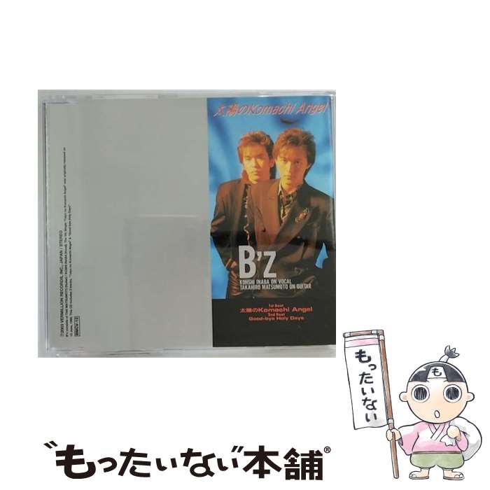 【中古】 太陽のKomachi　Angel/CDシングル（12cm）/BMCV-12 / B’z / VERMILLION RECORDS [CD]【メール便送料無料】【あす楽対応】