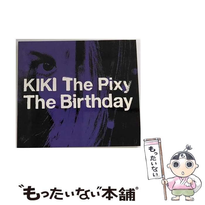 楽天市場】中古 cd the birthday vivian killersの通販 楽天市場】中古 cd the birthday vivian killersの通販