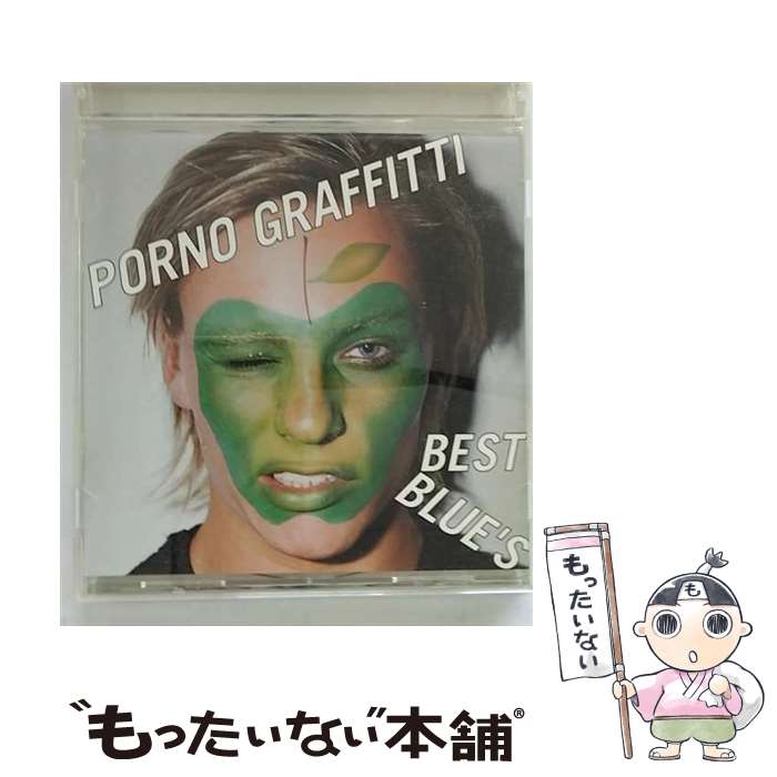 【中古】 PORNO GRAFFITTI BEST BLUE’S/CD/SECL-88 / ポルノグラフィティ / ソニーミュージックエンタテインメント CD 【メール便送料無料】【あす楽対応】