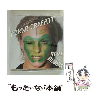 【中古】 PORNO　GRAFFITTI　BEST　BLUE’S/CD/SECL-88 / ポルノグラフィティ / ソニーミュージックエンタテインメント [CD]【メール便送料無料】【あす楽対応】