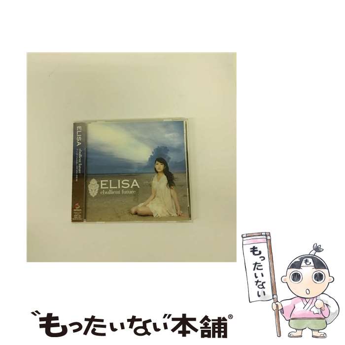 【中古】 ebullient　future/CDシングル（12cm）/GNCA-0122 / ELISA / Geneon =music= [CD]【メール便送料無料】【あす楽対応】