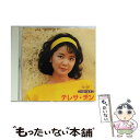 【中古】 りばいばる　歌謡曲編　テレサ・テン/CD/UPCY-9064 / テレサ・テン / ユニバーサルJ [CD]【メール便送料無料】【あす楽対応】