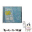 š J-POP00sCOVERرࡡ2000-2009/CD/GRVY-095 / ˥Х / GROOVY [CD]ڥ᡼̵ۡڤб