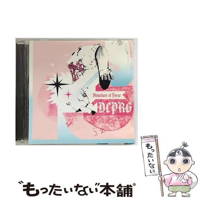 【中古】 構造と力/CD/PCD-18508 / デートコースペンタゴンロイヤルガーデン / Pヴァインレコード [CD]【メール便送料無料】【最短翌日配達対応】