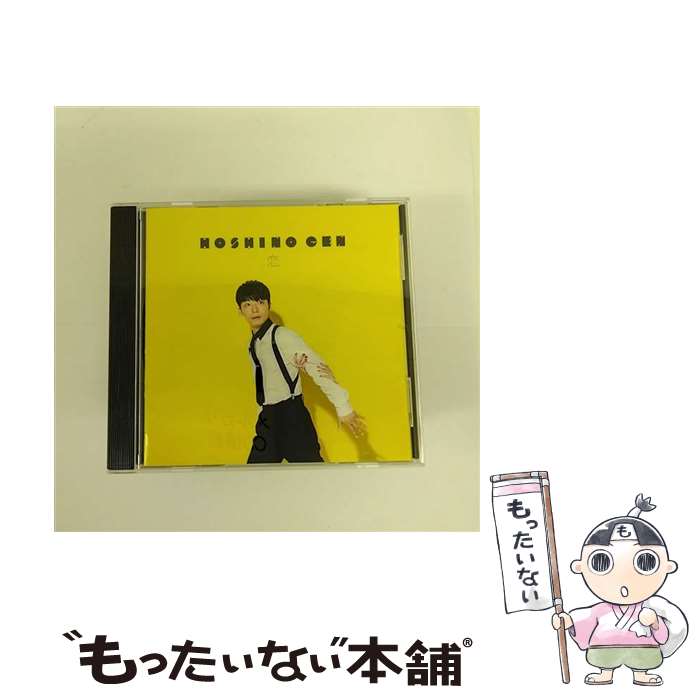 【中古】 恋/CDシングル（12cm）/VICL-37189 / 星野 源 / ビクターエンタテインメント [CD]【メール便送料無料】【あす楽対応】