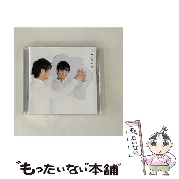 【中古】 きみ／ひとつ/CDシングル（12cm）/SRCL-8589 / 遊助 / SMR [CD]【メール便送料無料】【あす楽対応】