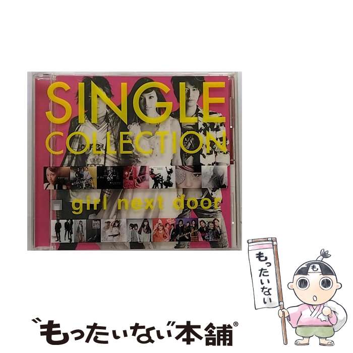 【中古】 SINGLE　COLLECTION/CD/AVCD-38440 / GIRL NEXT DOOR / avex trax [CD]【メール便送料無料】【あす楽対応】