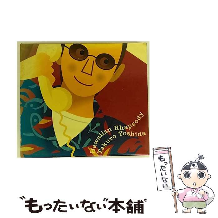 【中古】 Hawaiian　Rhapsody/CD/FLCF-3733 / 吉田拓郎 / フォーライフ ミュージックエンタテイメント [CD]【メール便送料無料】【あす楽対応】