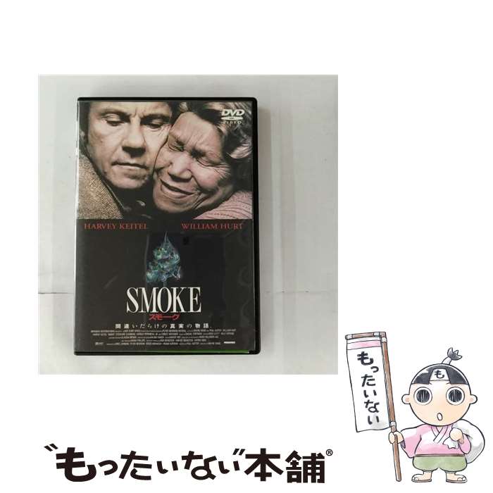 【中古】 SMOKE/DVD/PCBP-50787 / ポニーキャニオン [DVD]【メール便送料無料】【あす楽対応】