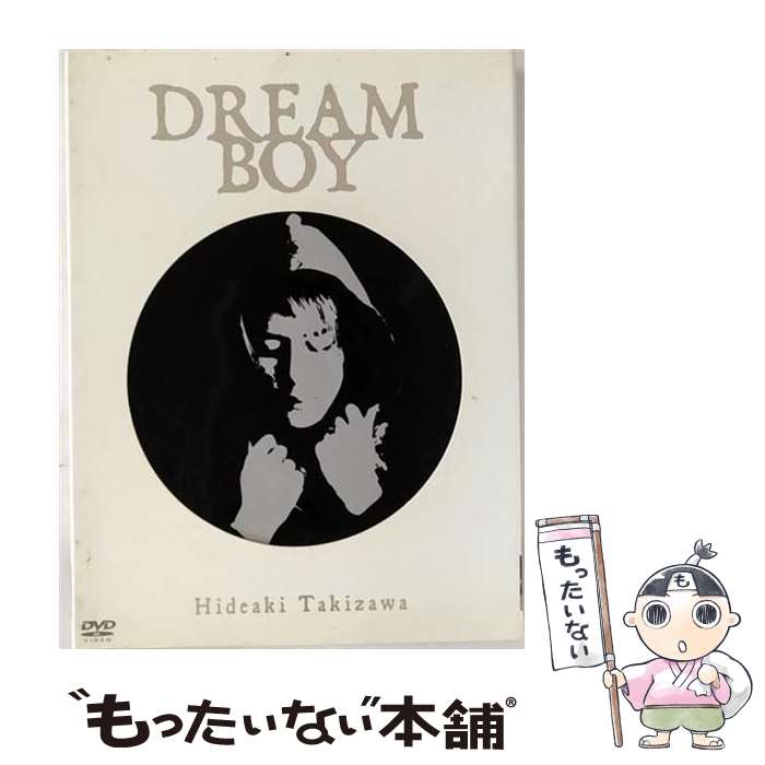 【中古】 DREAM BOY/DVD/AVBD-91197 / エイベックス トラックス DVD 【メール便送料無料】【あす楽対応】