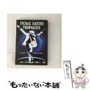 【中古】 ムーンウォーカー/DVD/DL-00817 / ワーナー・ホーム・ビデオ [DVD]【メール便送料無料】【あす楽対応】