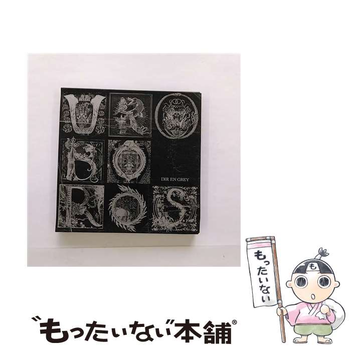 【中古】 UROBOROS/CD/SFCD-0063 / Dir en grey / free will (SME)(M) [CD]【メール便送料無料】【あす楽対応】