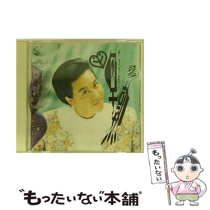 【中古】 早熟/CD/ESCB-1035 / 岡村靖幸 / エピックレコードジャパン [CD]【メール便送料無料】【あす楽対応】