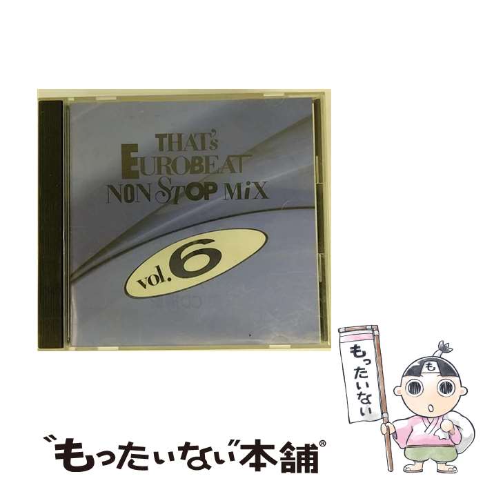 【中古】 ザッツ・ユーロビート・ノンストップ・ミックスVol．6 / マルコムJ・ヒル, アレフ, マイケル・フォーチュナティ, マイク・ハザー / [CD]【メール便送料無料】【最短翌日配達対応】
