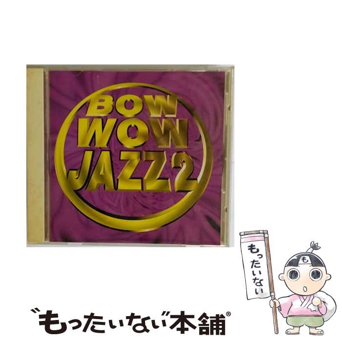 【中古】 BOW WOW JAZZ 2/CD/POCJ-1598 / オムニバス, ビリー・ホリデイ, エラ・フィッツジェラルド / ポリドール [CD]【メール便送料無料】【最短翌日配達対応】