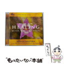 【中古】 Steven Halpern スティーブンハルパーン / Music For Healing / Steven Halpern / Relaxatio...