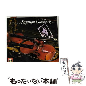 【中古】 シモン・ゴールドベルクの芸術Vol．II/CD/TOCE-7651 / ゴールドベルク(シモン) / ワーナーミュージック・ジャパン [CD]【メール便送料無料】【あす楽対応】