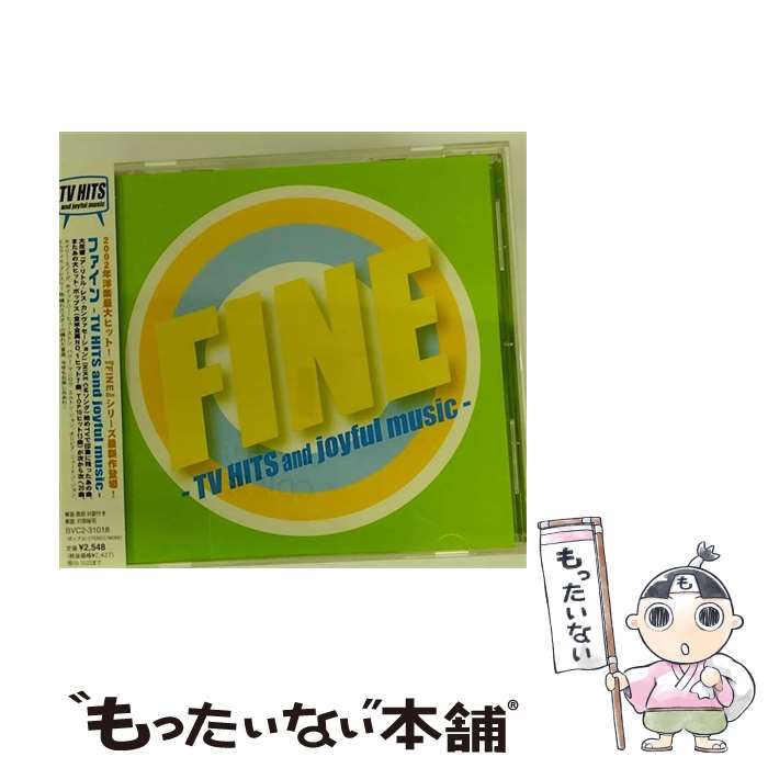 【中古】 ファイン-TV HITS and joyful music-/CD/BVC2-31018 / オムニバス, マリベス, トレイドウィンズ, バスター, アラン パーソンズ プロジェク / CD 【メール便送料無料】【あす楽対応】