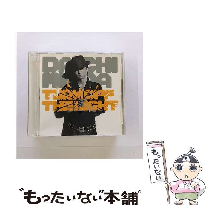 【中古】 Turn Off The Light DVD付 三浦大知 / 三浦大知 / SONIC GROOVE [CD]【メール便送料無料】【最短翌日配達対応】