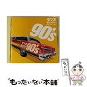 【中古】 ダンスヒッツ・オブ・90’s<NEW BEST ONE>/CD/VICP-41178 / オムニバス, ライラ, レイラ・ホワイト, ルック・トゥワイ...
