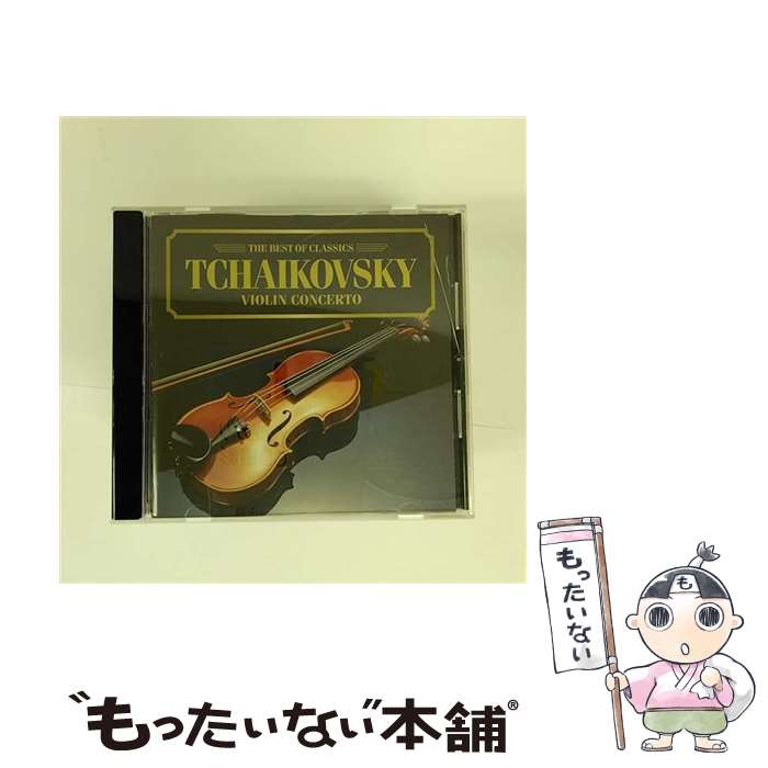 【中古】 チャイコフスキー：ヴァイオリン協奏曲/CD/AVCL-25673 / カーラー(イリヤ) / エイベックス・クラシックス [CD]【メール便送料無料】【最短翌日配達対応】