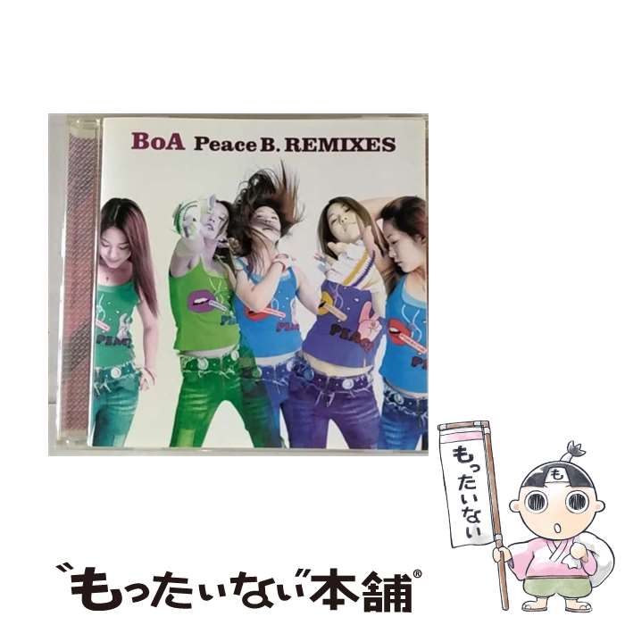 【中古】 Peace　B．REMIXES/CD/AVCD-17148 / BoA / エイベックス・トラックス [CD]【メール便送料無料】【あす楽対応】