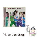 【中古】 Peace　B．REMIXES/CD/AVCD-17148 / BoA / エイベックス・トラックス [CD]【メール便送料無料】【あす楽対応】