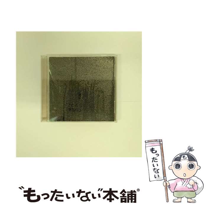 【中古】 くちづけ（初回限定盤B）/CDシングル（12cm）/VIZB-25 / Plastic Tree / ビクターエンタテインメント [CD]【メール便送料無料】【あす楽対応】