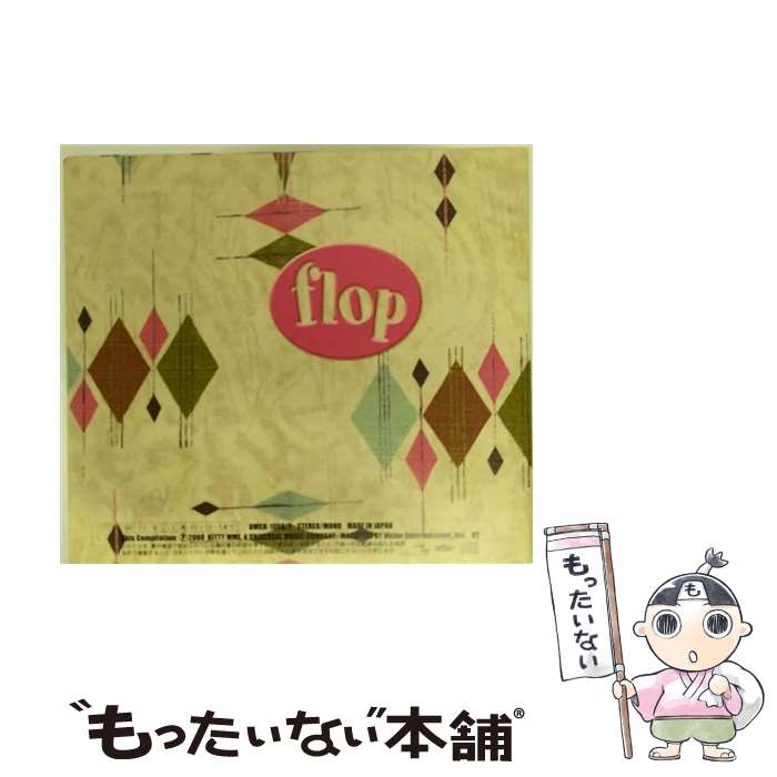 【中古】 flip flop/CD/UMCK-1006 / THE HIGH-LOWS, 三宅伸治 / キティMME CD 【メール便送料無料】【あす楽対応】