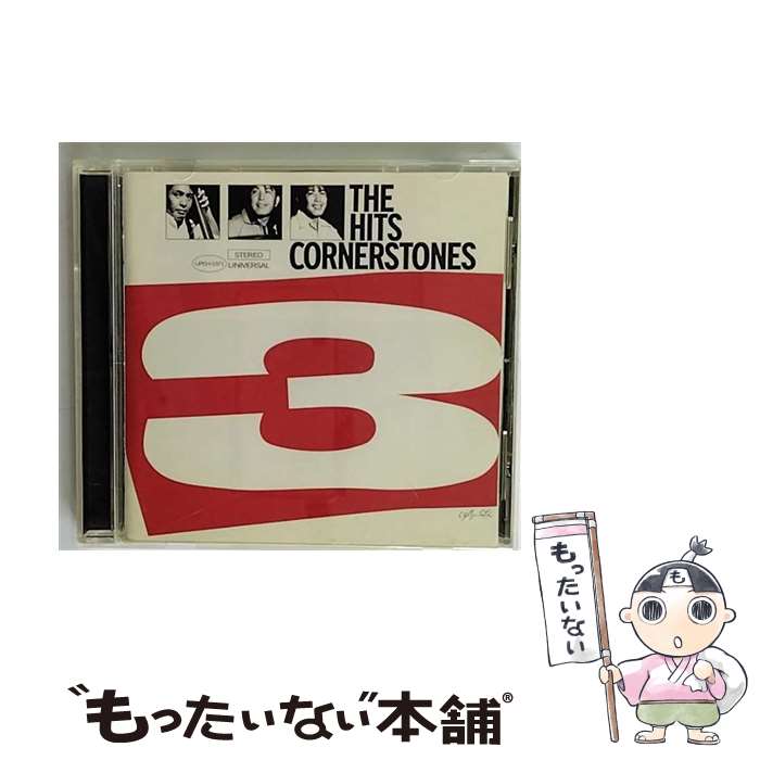 【中古】 THE HITS～CORNERSTONES 3～/CD/UPCH-1371 / 佐藤竹善, 佐藤竹善 feat.TOKU, 佐藤竹善 feat.No Name Horses, 佐藤竹善 with コブクロ, 佐藤竹善 with 根本要 / CD 【メール便送料無料】【あす楽対応】