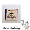 【中古】 ’96読売ジャイアンツ選手別応援歌/CD/COCA-13275 / 渡辺三保, 山中美和子, 応援歌, 渡辺正典とヒット エンド ラン / 日本コロムビア CD 【メール便送料無料】【あす楽対応】