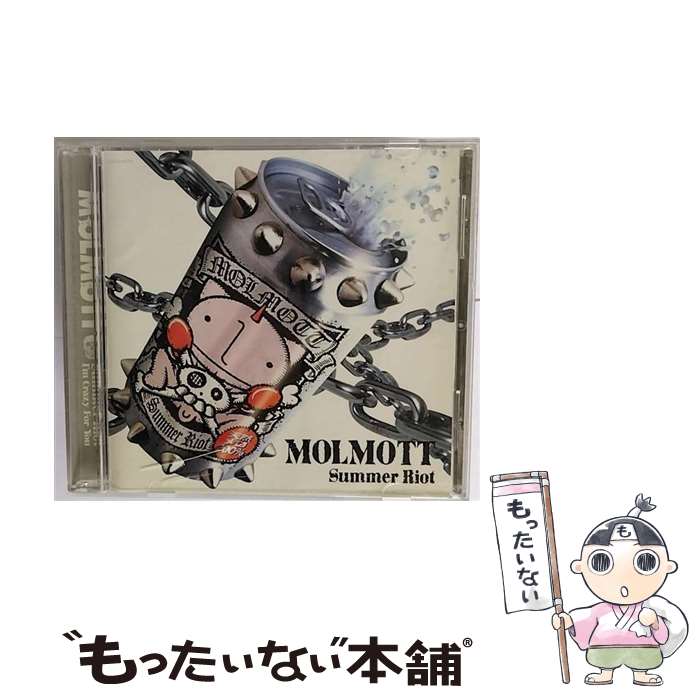 【中古】 SUMMER RIOT/CDシングル（12cm）/COCA-50726 / MOLMOTT / 日本コロムビア CD 【メール便送料無料】【あす楽対応】